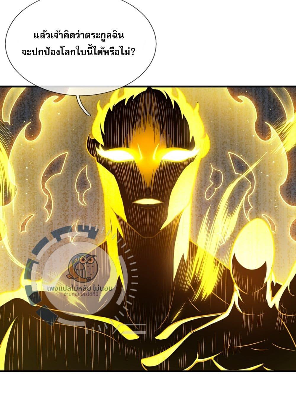 Manga-lc-com อ่านมังงะ อ่านการ์ตูน ออนไลน์ ฟรี Returning to take revenge of the God Demon King ตอนที่ 1 2 3 4 5 6 7 8 9 10 11 12 13 14 ฟรี ไม่มีโฆษณา Manga-lc - อ่าน มังงะ อ่าน การ์ตูน ออนไลน์ อ่านมังงะ ฟรี