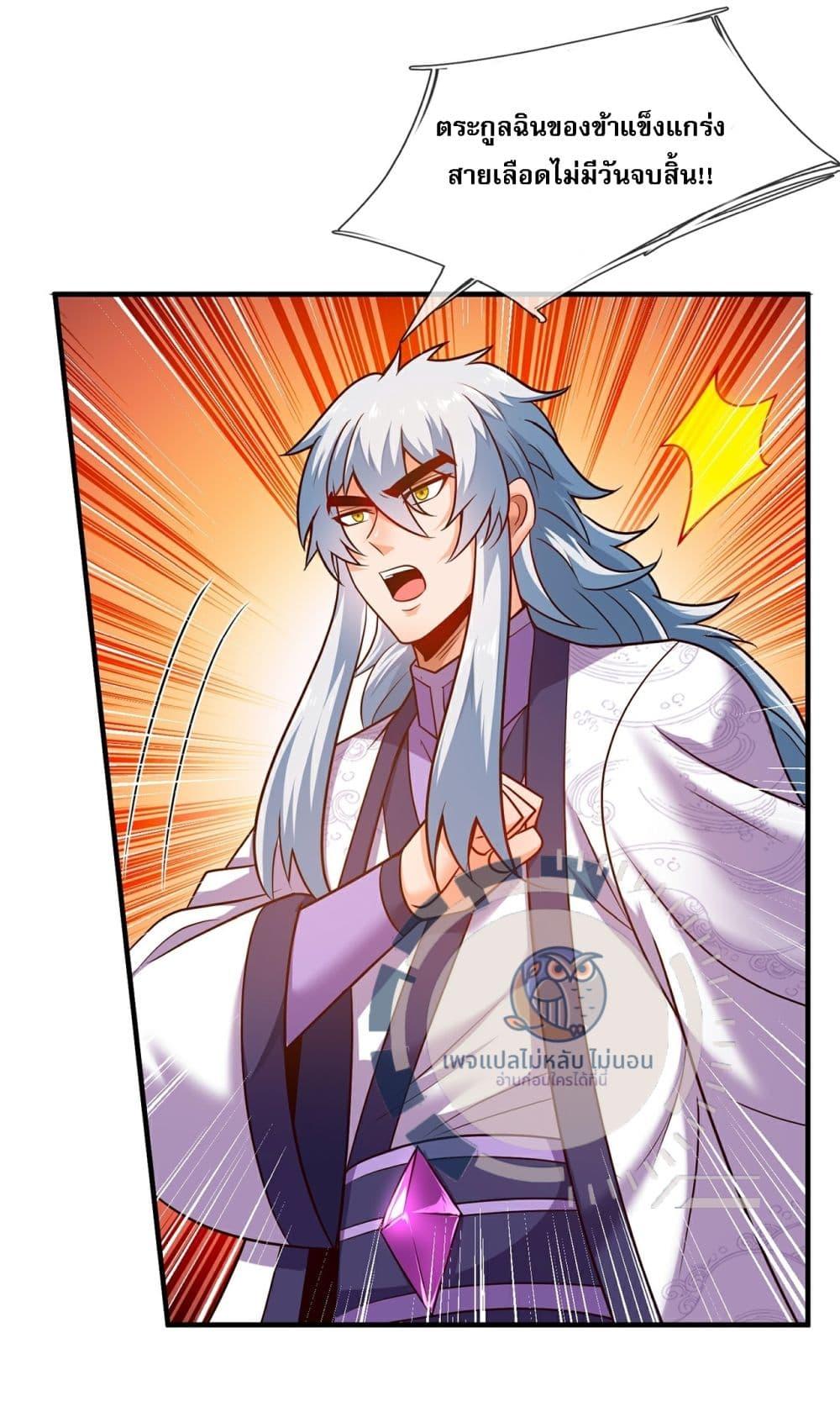 Manga-lc-com อ่านมังงะ อ่านการ์ตูน ออนไลน์ ฟรี Returning to take revenge of the God Demon King ตอนที่ 1 2 3 4 5 6 7 8 9 10 11 12 13 14 ฟรี ไม่มีโฆษณา Manga-lc - อ่าน มังงะ อ่าน การ์ตูน ออนไลน์ อ่านมังงะ ฟรี