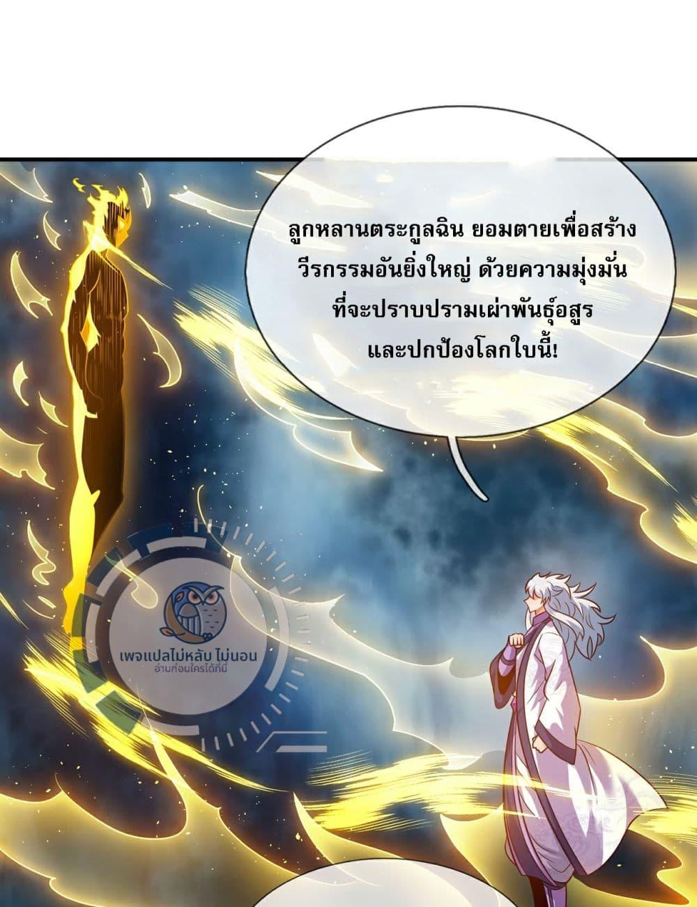 Manga-lc-com อ่านมังงะ อ่านการ์ตูน ออนไลน์ ฟรี Returning to take revenge of the God Demon King ตอนที่ 1 2 3 4 5 6 7 8 9 10 11 12 13 14 ฟรี ไม่มีโฆษณา Manga-lc - อ่าน มังงะ อ่าน การ์ตูน ออนไลน์ อ่านมังงะ ฟรี