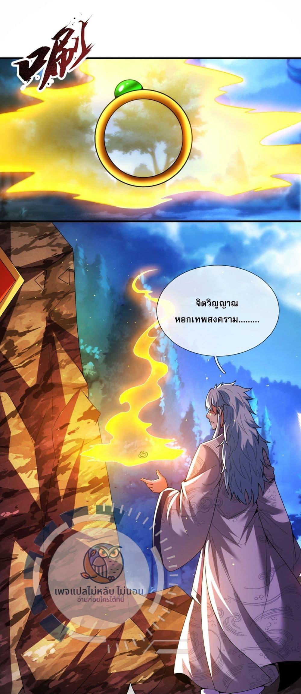 Manga-lc-com อ่านมังงะ อ่านการ์ตูน ออนไลน์ ฟรี Returning to take revenge of the God Demon King ตอนที่ 1 2 3 4 5 6 7 8 9 10 11 12 13 14 ฟรี ไม่มีโฆษณา Manga-lc - อ่าน มังงะ อ่าน การ์ตูน ออนไลน์ อ่านมังงะ ฟรี