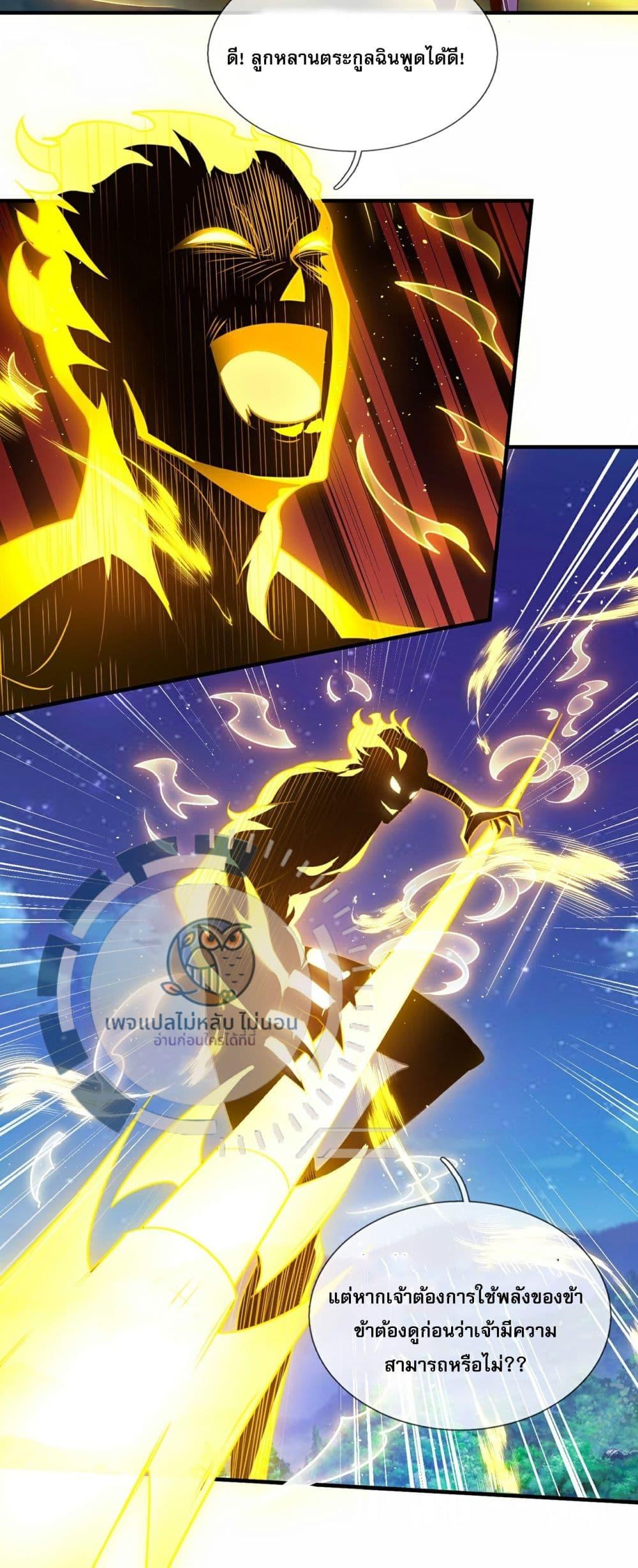 Manga-lc-com อ่านมังงะ อ่านการ์ตูน ออนไลน์ ฟรี Returning to take revenge of the God Demon King ตอนที่ 1 2 3 4 5 6 7 8 9 10 11 12 13 14 ฟรี ไม่มีโฆษณา Manga-lc - อ่าน มังงะ อ่าน การ์ตูน ออนไลน์ อ่านมังงะ ฟรี