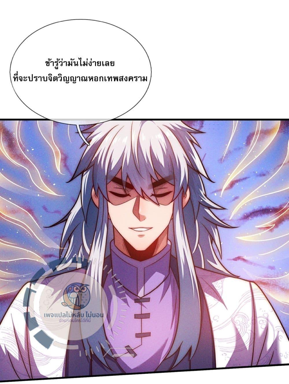Manga-lc-com อ่านมังงะ อ่านการ์ตูน ออนไลน์ ฟรี Returning to take revenge of the God Demon King ตอนที่ 1 2 3 4 5 6 7 8 9 10 11 12 13 14 ฟรี ไม่มีโฆษณา Manga-lc - อ่าน มังงะ อ่าน การ์ตูน ออนไลน์ อ่านมังงะ ฟรี