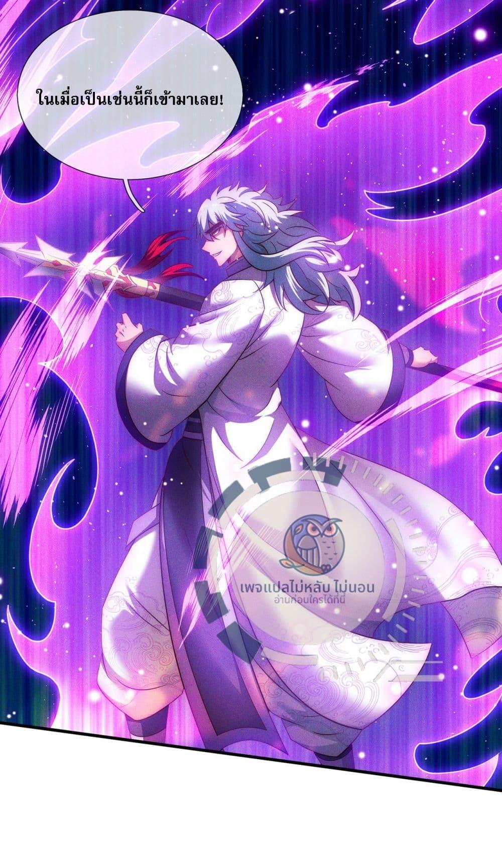 Manga-lc-com อ่านมังงะ อ่านการ์ตูน ออนไลน์ ฟรี Returning to take revenge of the God Demon King ตอนที่ 1 2 3 4 5 6 7 8 9 10 11 12 13 14 ฟรี ไม่มีโฆษณา Manga-lc - อ่าน มังงะ อ่าน การ์ตูน ออนไลน์ อ่านมังงะ ฟรี