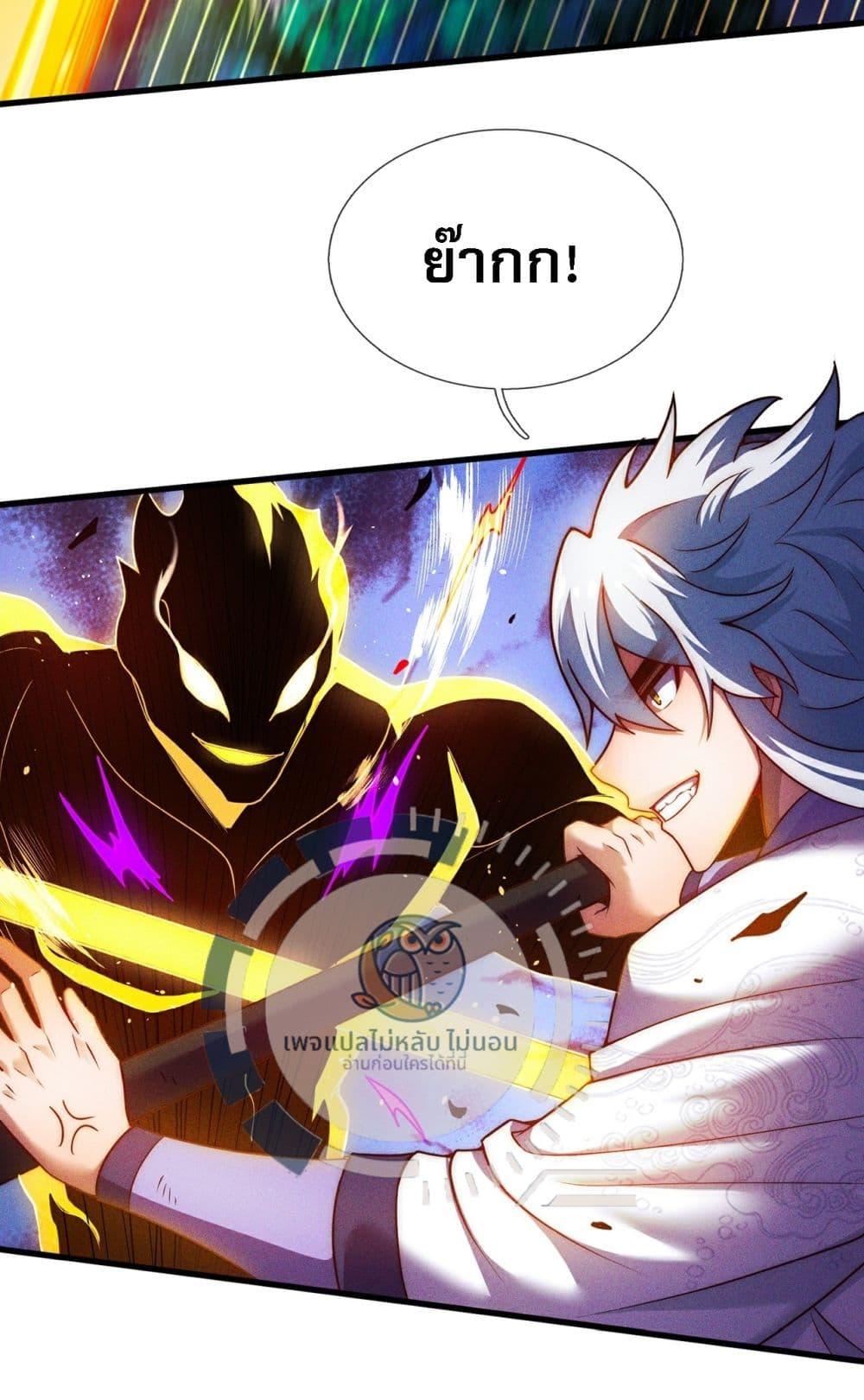 Manga-lc-com อ่านมังงะ อ่านการ์ตูน ออนไลน์ ฟรี Returning to take revenge of the God Demon King ตอนที่ 1 2 3 4 5 6 7 8 9 10 11 12 13 14 ฟรี ไม่มีโฆษณา Manga-lc - อ่าน มังงะ อ่าน การ์ตูน ออนไลน์ อ่านมังงะ ฟรี