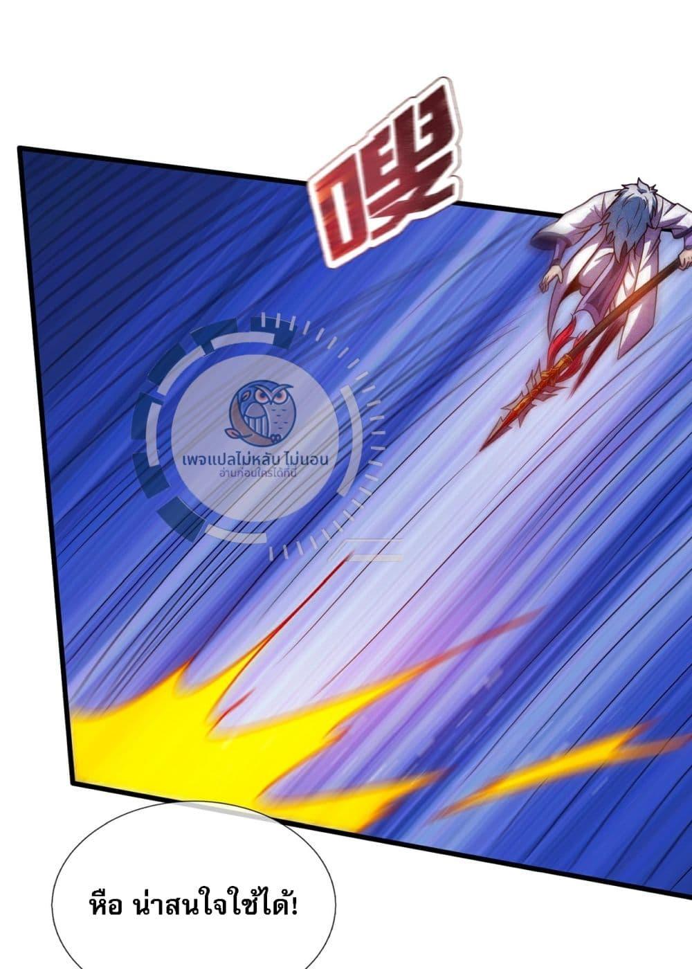 Manga-lc-com อ่านมังงะ อ่านการ์ตูน ออนไลน์ ฟรี Returning to take revenge of the God Demon King ตอนที่ 1 2 3 4 5 6 7 8 9 10 11 12 13 14 ฟรี ไม่มีโฆษณา Manga-lc - อ่าน มังงะ อ่าน การ์ตูน ออนไลน์ อ่านมังงะ ฟรี