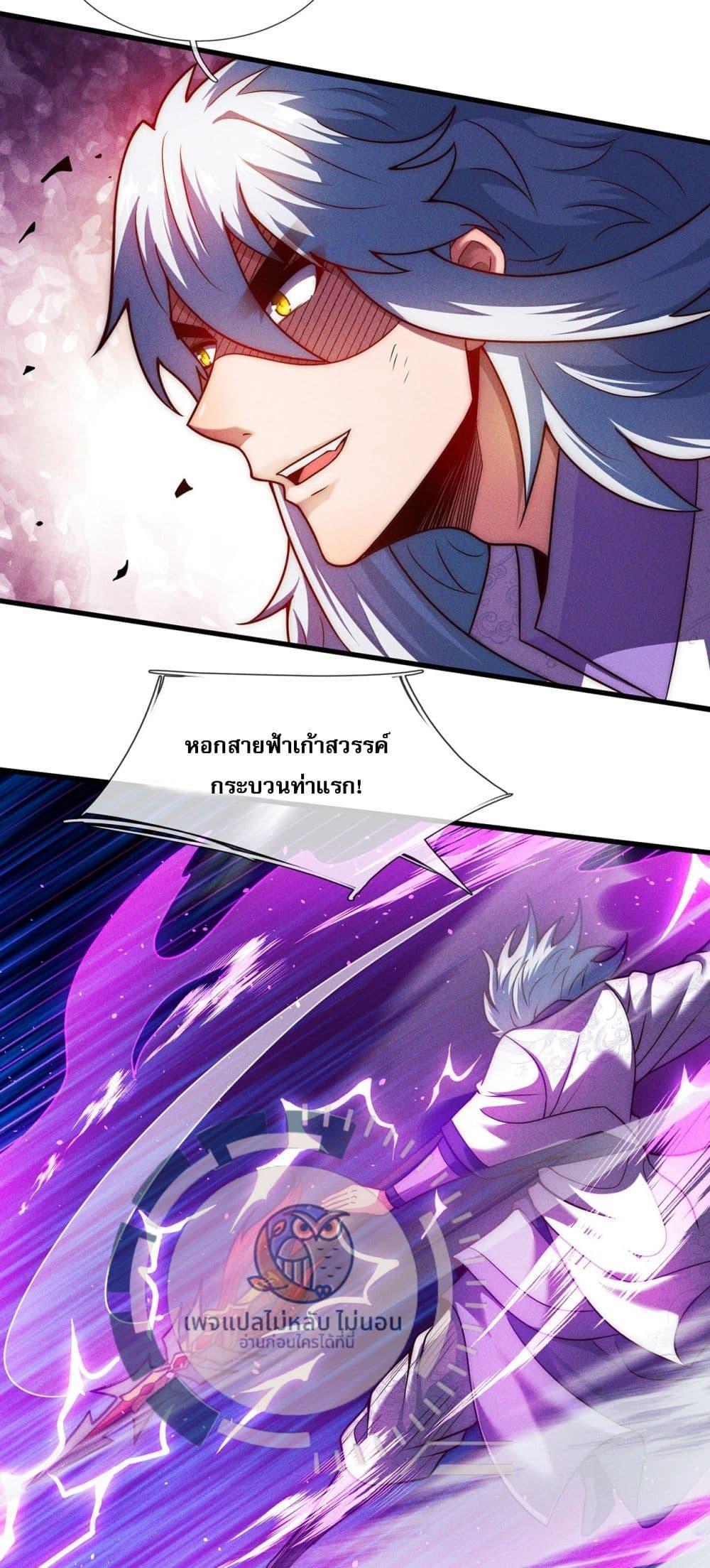 Manga-lc-com อ่านมังงะ อ่านการ์ตูน ออนไลน์ ฟรี Returning to take revenge of the God Demon King ตอนที่ 1 2 3 4 5 6 7 8 9 10 11 12 13 14 ฟรี ไม่มีโฆษณา Manga-lc - อ่าน มังงะ อ่าน การ์ตูน ออนไลน์ อ่านมังงะ ฟรี