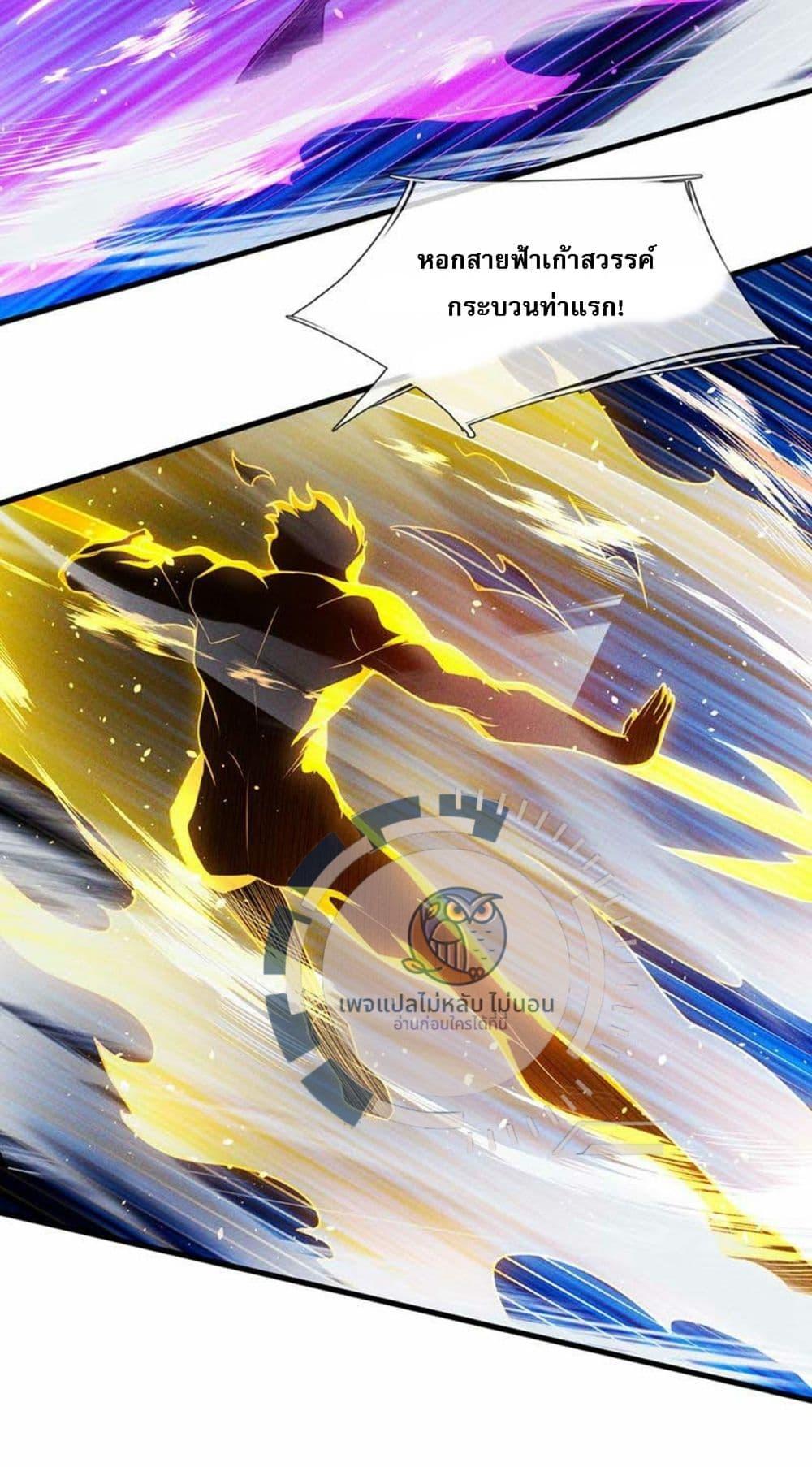 Manga-lc-com อ่านมังงะ อ่านการ์ตูน ออนไลน์ ฟรี Returning to take revenge of the God Demon King ตอนที่ 1 2 3 4 5 6 7 8 9 10 11 12 13 14 ฟรี ไม่มีโฆษณา Manga-lc - อ่าน มังงะ อ่าน การ์ตูน ออนไลน์ อ่านมังงะ ฟรี