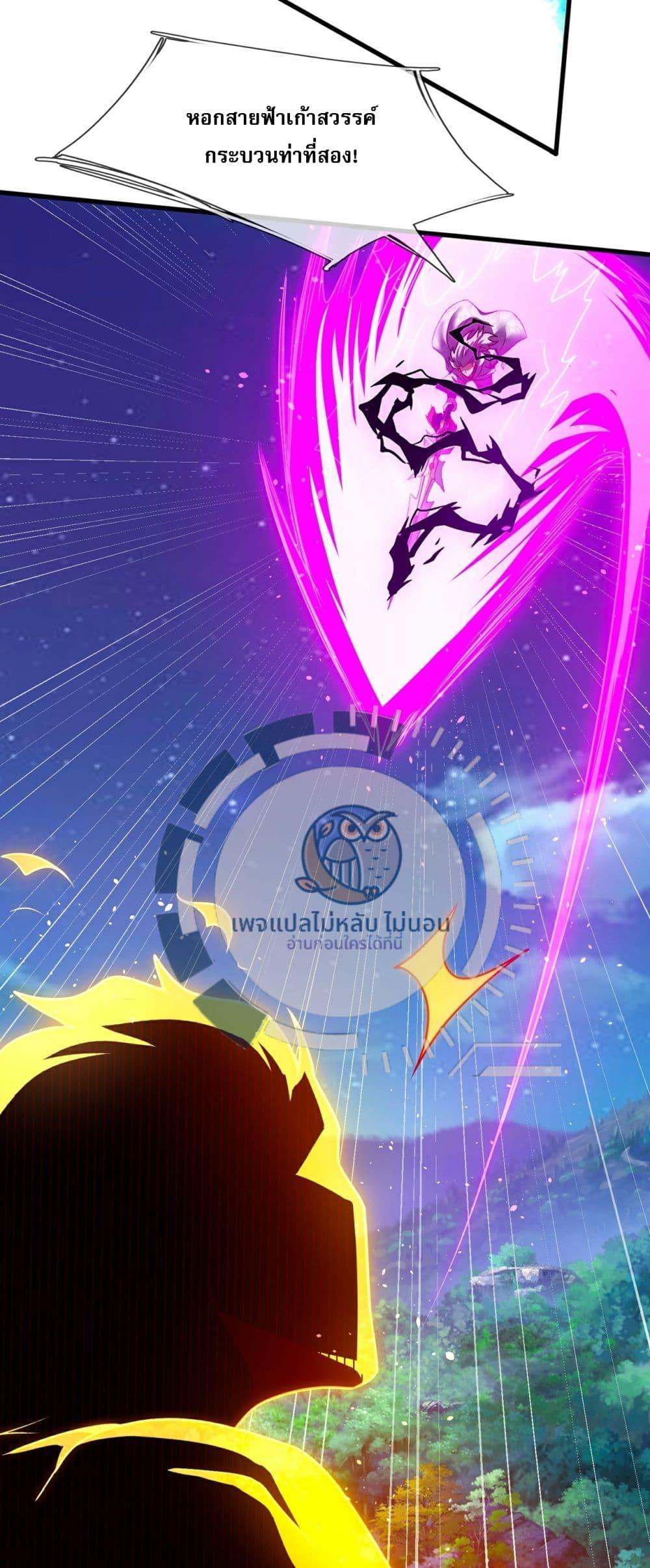 Manga-lc-com อ่านมังงะ อ่านการ์ตูน ออนไลน์ ฟรี Returning to take revenge of the God Demon King ตอนที่ 1 2 3 4 5 6 7 8 9 10 11 12 13 14 ฟรี ไม่มีโฆษณา Manga-lc - อ่าน มังงะ อ่าน การ์ตูน ออนไลน์ อ่านมังงะ ฟรี