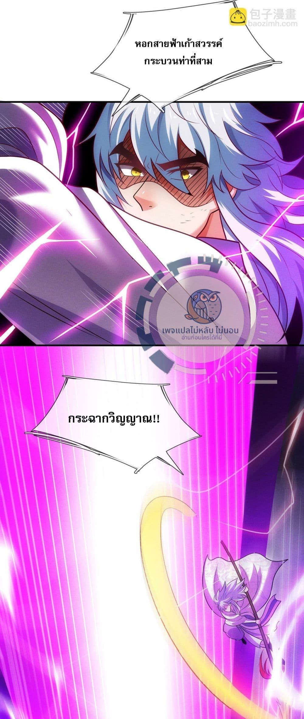 Manga-lc-com อ่านมังงะ อ่านการ์ตูน ออนไลน์ ฟรี Returning to take revenge of the God Demon King ตอนที่ 1 2 3 4 5 6 7 8 9 10 11 12 13 14 ฟรี ไม่มีโฆษณา Manga-lc - อ่าน มังงะ อ่าน การ์ตูน ออนไลน์ อ่านมังงะ ฟรี