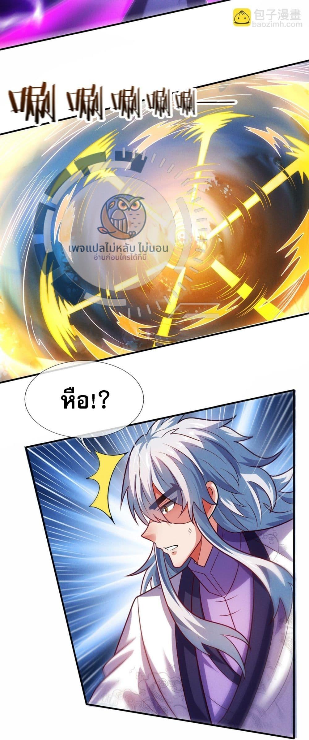 Manga-lc-com อ่านมังงะ อ่านการ์ตูน ออนไลน์ ฟรี Returning to take revenge of the God Demon King ตอนที่ 1 2 3 4 5 6 7 8 9 10 11 12 13 14 ฟรี ไม่มีโฆษณา Manga-lc - อ่าน มังงะ อ่าน การ์ตูน ออนไลน์ อ่านมังงะ ฟรี