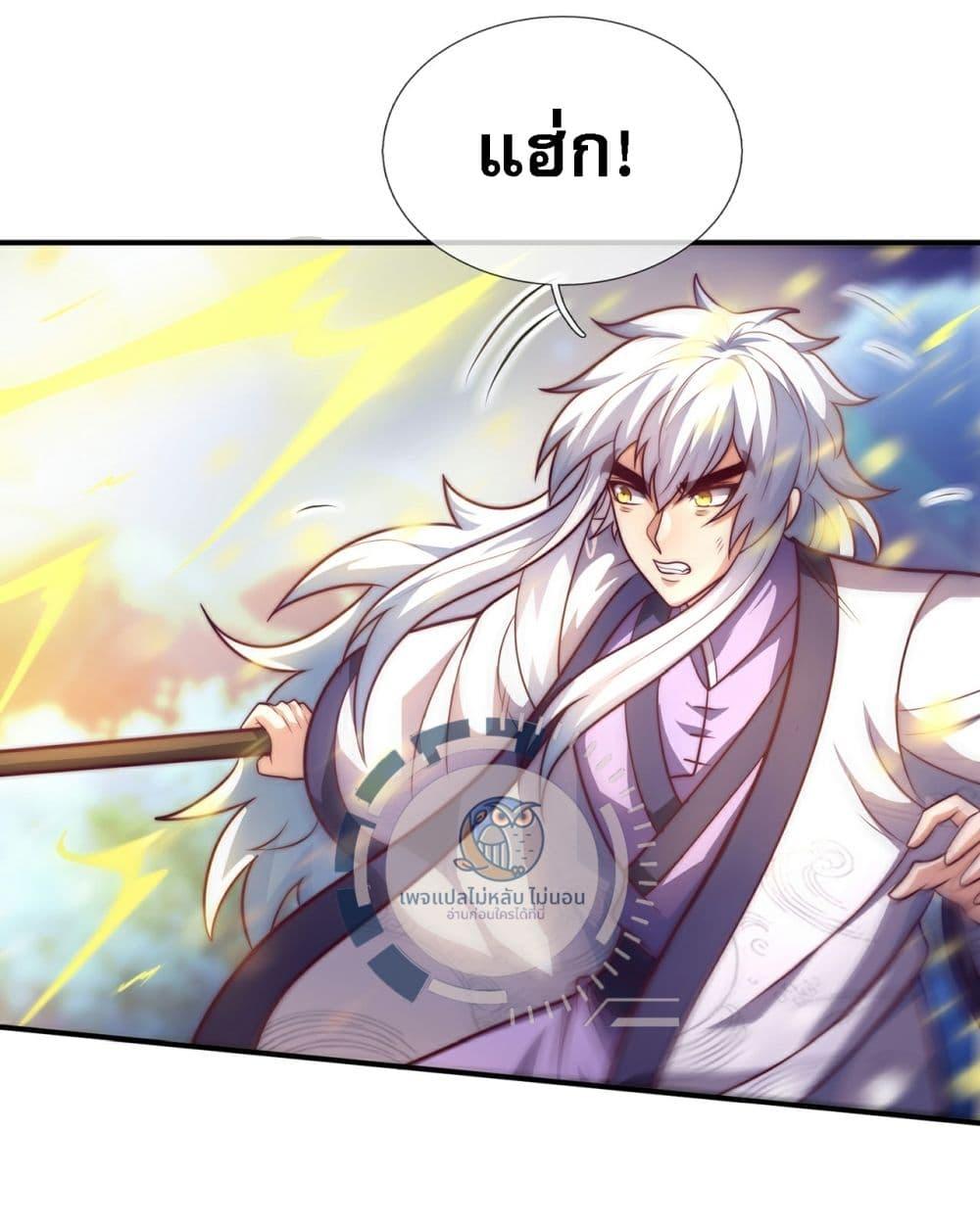 Manga-lc-com อ่านมังงะ อ่านการ์ตูน ออนไลน์ ฟรี Returning to take revenge of the God Demon King ตอนที่ 1 2 3 4 5 6 7 8 9 10 11 12 13 14 ฟรี ไม่มีโฆษณา Manga-lc - อ่าน มังงะ อ่าน การ์ตูน ออนไลน์ อ่านมังงะ ฟรี