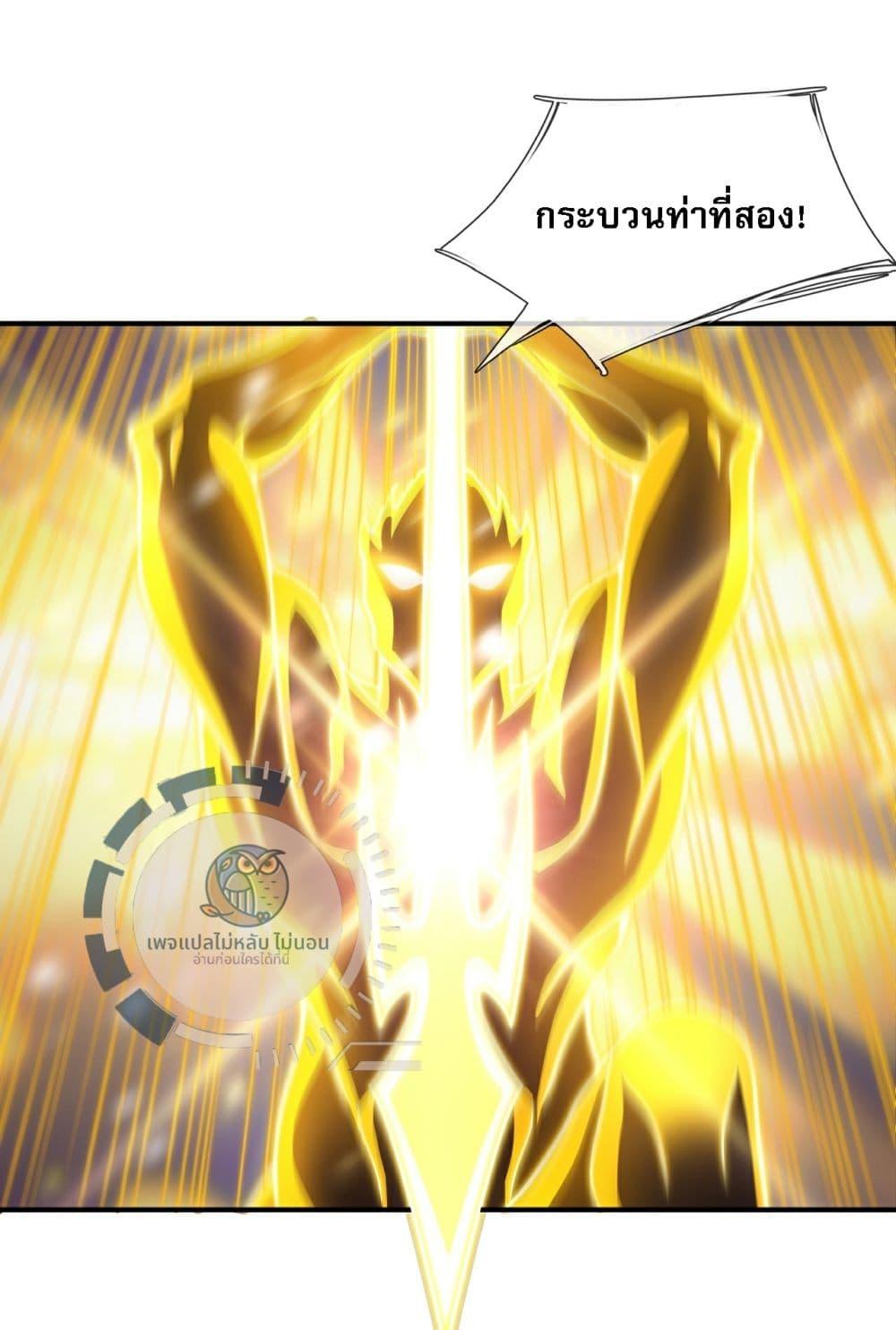 Manga-lc-com อ่านมังงะ อ่านการ์ตูน ออนไลน์ ฟรี Returning to take revenge of the God Demon King ตอนที่ 1 2 3 4 5 6 7 8 9 10 11 12 13 14 ฟรี ไม่มีโฆษณา Manga-lc - อ่าน มังงะ อ่าน การ์ตูน ออนไลน์ อ่านมังงะ ฟรี