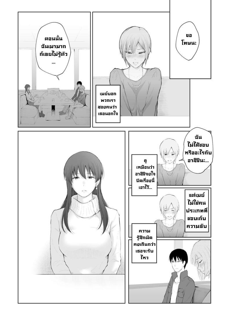 Doujin-Lc- อ่าน โดจิน มังฮวา เกาหลี ญี่ปุ่น จีน แปลไทย การลงโทษ [Edogawa Roman] Entitlement and Punishment ตอนที่ 1 2 3 4 5 6 7 8 9 10 11 12 13 14 ฟรี ไม่มีโฆษณา อ่าน โดจิน Manhwa เกาหลี ญี่ปุ่น จีน เรามีครบ คัดมาให้เน้นๆ โดจิน 18+ รับประกันความฟินโดย  Doujin Lc