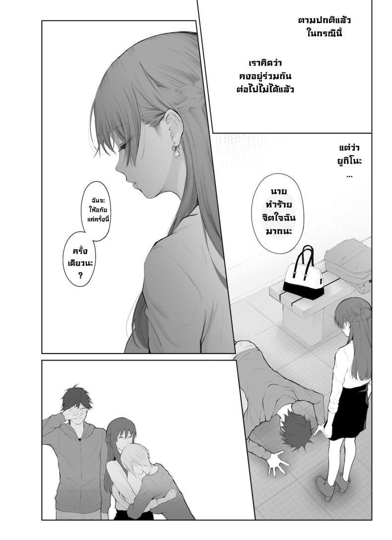 Doujin-Lc- อ่าน โดจิน มังฮวา เกาหลี ญี่ปุ่น จีน แปลไทย การลงโทษ [Edogawa Roman] Entitlement and Punishment ตอนที่ 1 2 3 4 5 6 7 8 9 10 11 12 13 14 ฟรี ไม่มีโฆษณา อ่าน โดจิน Manhwa เกาหลี ญี่ปุ่น จีน เรามีครบ คัดมาให้เน้นๆ โดจิน 18+ รับประกันความฟินโดย  Doujin Lc