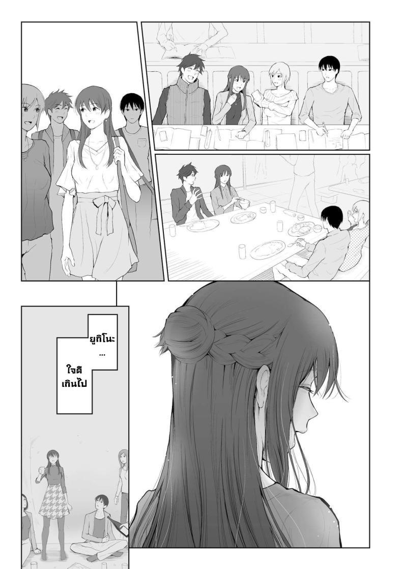 Doujin-Lc- อ่าน โดจิน มังฮวา เกาหลี ญี่ปุ่น จีน แปลไทย การลงโทษ [Edogawa Roman] Entitlement and Punishment ตอนที่ 1 2 3 4 5 6 7 8 9 10 11 12 13 14 ฟรี ไม่มีโฆษณา อ่าน โดจิน Manhwa เกาหลี ญี่ปุ่น จีน เรามีครบ คัดมาให้เน้นๆ โดจิน 18+ รับประกันความฟินโดย  Doujin Lc