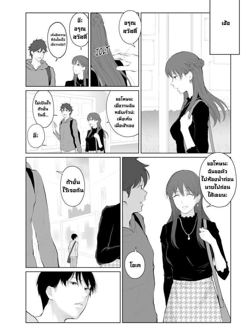 Doujin-Lc- อ่าน โดจิน มังฮวา เกาหลี ญี่ปุ่น จีน แปลไทย การลงโทษ [Edogawa Roman] Entitlement and Punishment ตอนที่ 1 2 3 4 5 6 7 8 9 10 11 12 13 14 ฟรี ไม่มีโฆษณา อ่าน โดจิน Manhwa เกาหลี ญี่ปุ่น จีน เรามีครบ คัดมาให้เน้นๆ โดจิน 18+ รับประกันความฟินโดย  Doujin Lc