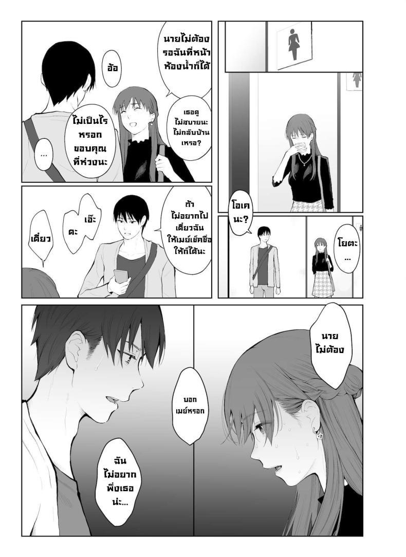Doujin-Lc- อ่าน โดจิน มังฮวา เกาหลี ญี่ปุ่น จีน แปลไทย การลงโทษ [Edogawa Roman] Entitlement and Punishment ตอนที่ 1 2 3 4 5 6 7 8 9 10 11 12 13 14 ฟรี ไม่มีโฆษณา อ่าน โดจิน Manhwa เกาหลี ญี่ปุ่น จีน เรามีครบ คัดมาให้เน้นๆ โดจิน 18+ รับประกันความฟินโดย  Doujin Lc