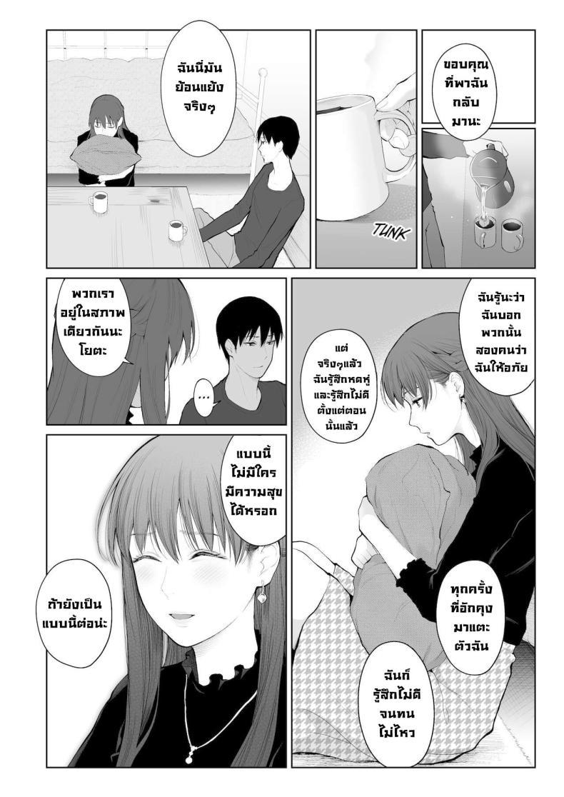 Doujin-Lc- อ่าน โดจิน มังฮวา เกาหลี ญี่ปุ่น จีน แปลไทย การลงโทษ [Edogawa Roman] Entitlement and Punishment ตอนที่ 1 2 3 4 5 6 7 8 9 10 11 12 13 14 ฟรี ไม่มีโฆษณา อ่าน โดจิน Manhwa เกาหลี ญี่ปุ่น จีน เรามีครบ คัดมาให้เน้นๆ โดจิน 18+ รับประกันความฟินโดย  Doujin Lc