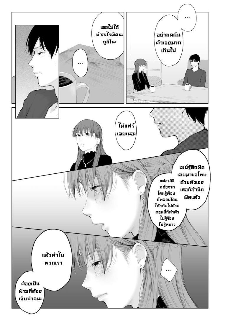 Doujin-Lc- อ่าน โดจิน มังฮวา เกาหลี ญี่ปุ่น จีน แปลไทย การลงโทษ [Edogawa Roman] Entitlement and Punishment ตอนที่ 1 2 3 4 5 6 7 8 9 10 11 12 13 14 ฟรี ไม่มีโฆษณา อ่าน โดจิน Manhwa เกาหลี ญี่ปุ่น จีน เรามีครบ คัดมาให้เน้นๆ โดจิน 18+ รับประกันความฟินโดย  Doujin Lc