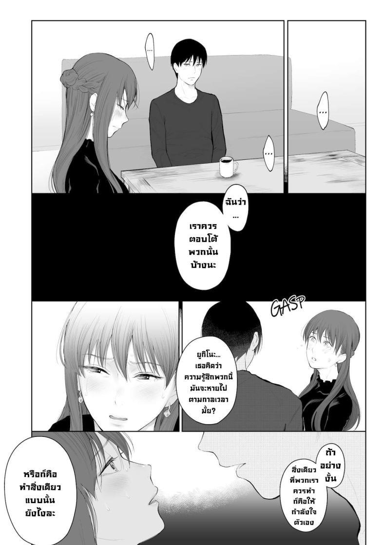 Doujin-Lc- อ่าน โดจิน มังฮวา เกาหลี ญี่ปุ่น จีน แปลไทย การลงโทษ [Edogawa Roman] Entitlement and Punishment ตอนที่ 1 2 3 4 5 6 7 8 9 10 11 12 13 14 ฟรี ไม่มีโฆษณา อ่าน โดจิน Manhwa เกาหลี ญี่ปุ่น จีน เรามีครบ คัดมาให้เน้นๆ โดจิน 18+ รับประกันความฟินโดย  Doujin Lc