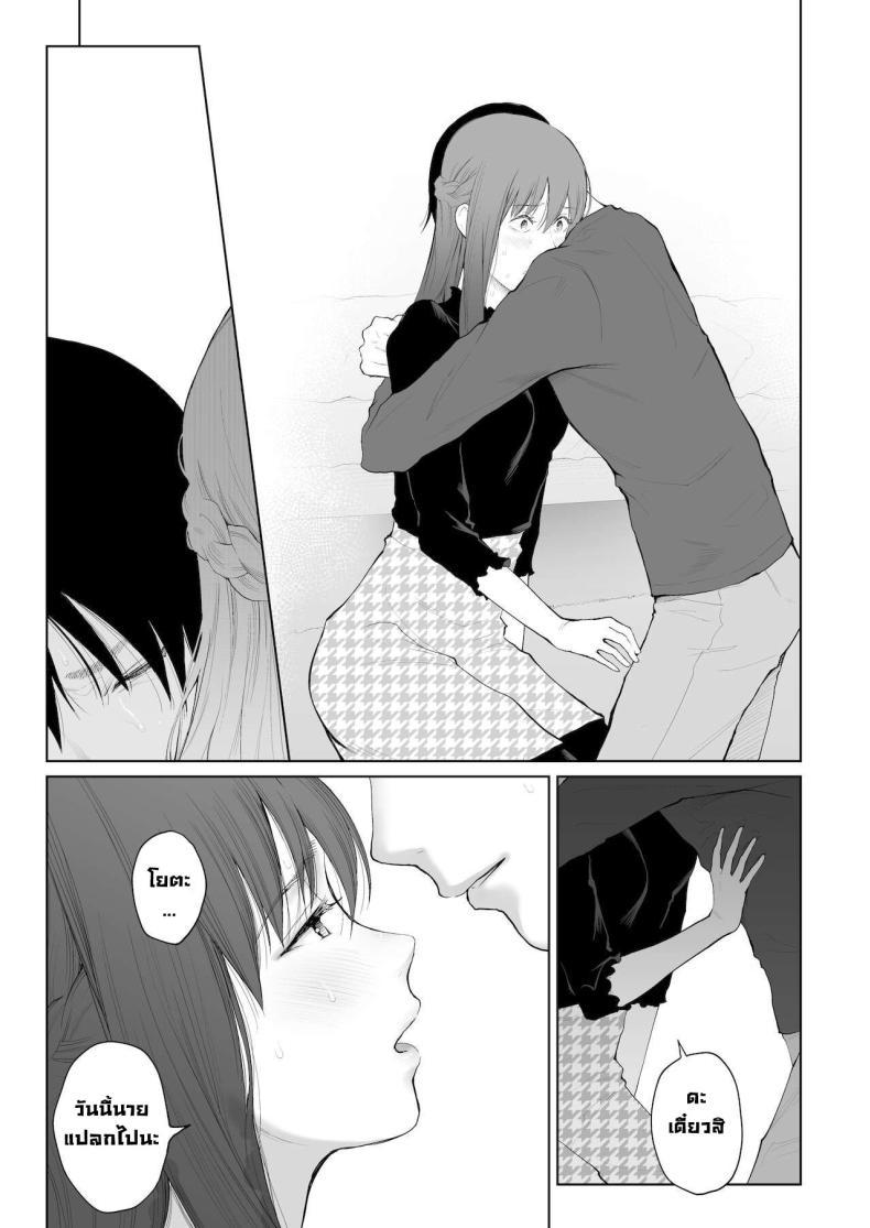 Doujin-Lc- อ่าน โดจิน มังฮวา เกาหลี ญี่ปุ่น จีน แปลไทย การลงโทษ [Edogawa Roman] Entitlement and Punishment ตอนที่ 1 2 3 4 5 6 7 8 9 10 11 12 13 14 ฟรี ไม่มีโฆษณา อ่าน โดจิน Manhwa เกาหลี ญี่ปุ่น จีน เรามีครบ คัดมาให้เน้นๆ โดจิน 18+ รับประกันความฟินโดย  Doujin Lc