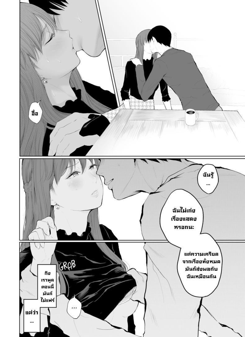 Doujin-Lc- อ่าน โดจิน มังฮวา เกาหลี ญี่ปุ่น จีน แปลไทย การลงโทษ [Edogawa Roman] Entitlement and Punishment ตอนที่ 1 2 3 4 5 6 7 8 9 10 11 12 13 14 ฟรี ไม่มีโฆษณา อ่าน โดจิน Manhwa เกาหลี ญี่ปุ่น จีน เรามีครบ คัดมาให้เน้นๆ โดจิน 18+ รับประกันความฟินโดย  Doujin Lc