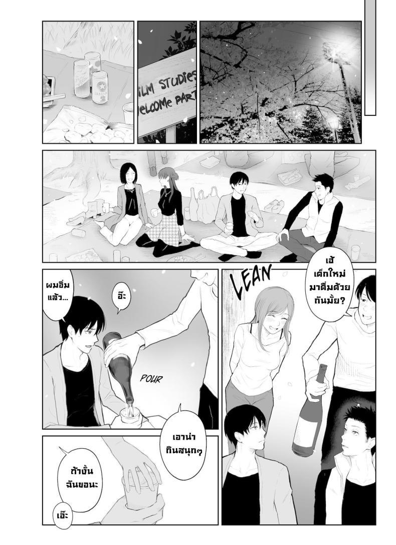 Doujin-Lc- อ่าน โดจิน มังฮวา เกาหลี ญี่ปุ่น จีน แปลไทย การลงโทษ [Edogawa Roman] Entitlement and Punishment ตอนที่ 1 2 3 4 5 6 7 8 9 10 11 12 13 14 ฟรี ไม่มีโฆษณา อ่าน โดจิน Manhwa เกาหลี ญี่ปุ่น จีน เรามีครบ คัดมาให้เน้นๆ โดจิน 18+ รับประกันความฟินโดย  Doujin Lc