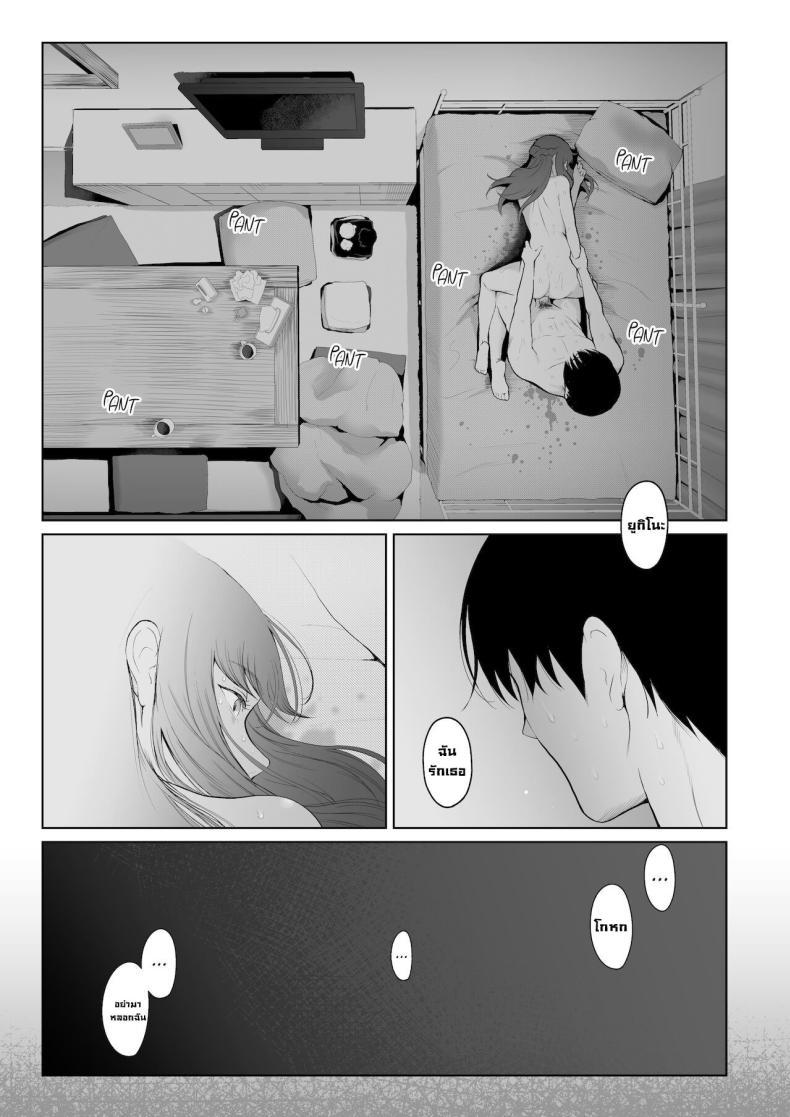 Doujin-Lc- อ่าน โดจิน มังฮวา เกาหลี ญี่ปุ่น จีน แปลไทย การลงโทษ [Edogawa Roman] Entitlement and Punishment ตอนที่ 1 2 3 4 5 6 7 8 9 10 11 12 13 14 ฟรี ไม่มีโฆษณา อ่าน โดจิน Manhwa เกาหลี ญี่ปุ่น จีน เรามีครบ คัดมาให้เน้นๆ โดจิน 18+ รับประกันความฟินโดย  Doujin Lc