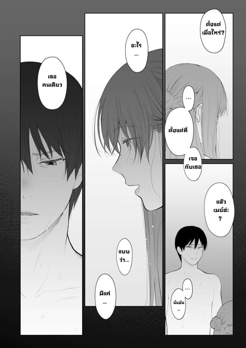 Doujin-Lc- อ่าน โดจิน มังฮวา เกาหลี ญี่ปุ่น จีน แปลไทย การลงโทษ [Edogawa Roman] Entitlement and Punishment ตอนที่ 1 2 3 4 5 6 7 8 9 10 11 12 13 14 ฟรี ไม่มีโฆษณา อ่าน โดจิน Manhwa เกาหลี ญี่ปุ่น จีน เรามีครบ คัดมาให้เน้นๆ โดจิน 18+ รับประกันความฟินโดย  Doujin Lc