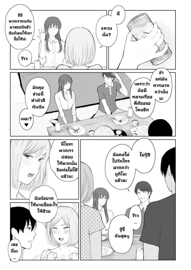 Doujin-Lc- อ่าน โดจิน มังฮวา เกาหลี ญี่ปุ่น จีน แปลไทย การลงโทษ [Edogawa Roman] Entitlement and Punishment ตอนที่ 1 2 3 4 5 6 7 8 9 10 11 12 13 14 ฟรี ไม่มีโฆษณา อ่าน โดจิน Manhwa เกาหลี ญี่ปุ่น จีน เรามีครบ คัดมาให้เน้นๆ โดจิน 18+ รับประกันความฟินโดย  Doujin Lc