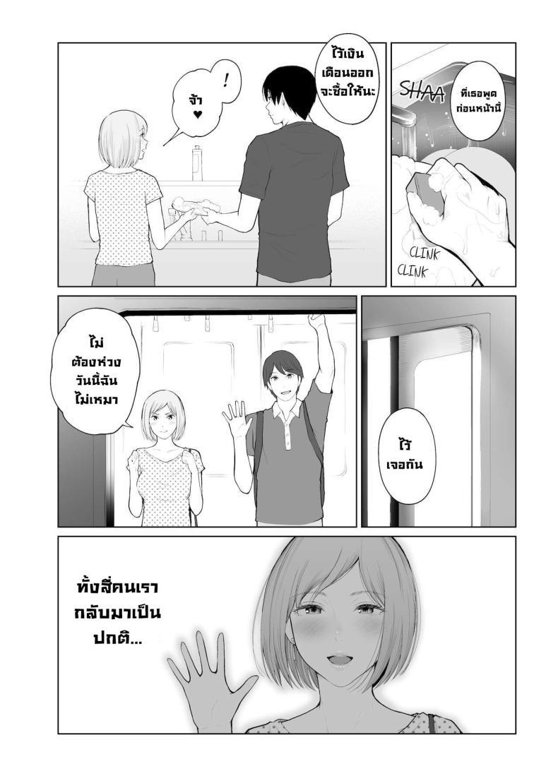 Doujin-Lc- อ่าน โดจิน มังฮวา เกาหลี ญี่ปุ่น จีน แปลไทย การลงโทษ [Edogawa Roman] Entitlement and Punishment ตอนที่ 1 2 3 4 5 6 7 8 9 10 11 12 13 14 ฟรี ไม่มีโฆษณา อ่าน โดจิน Manhwa เกาหลี ญี่ปุ่น จีน เรามีครบ คัดมาให้เน้นๆ โดจิน 18+ รับประกันความฟินโดย  Doujin Lc