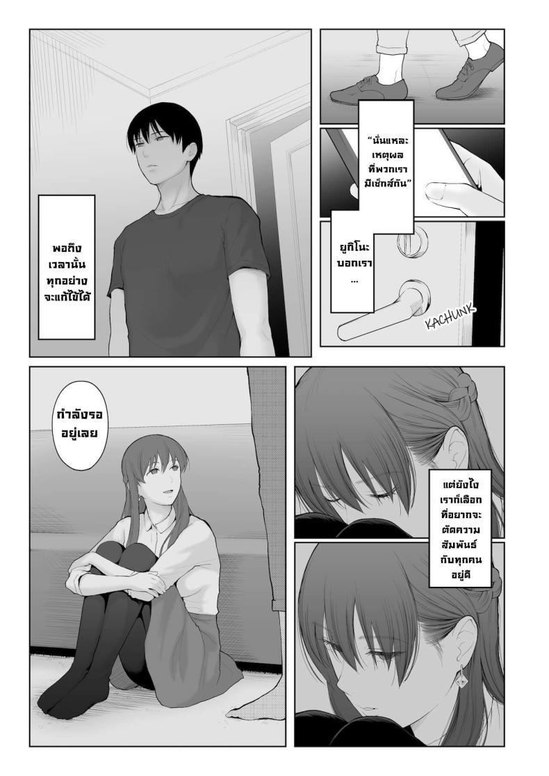 Doujin-Lc- อ่าน โดจิน มังฮวา เกาหลี ญี่ปุ่น จีน แปลไทย การลงโทษ [Edogawa Roman] Entitlement and Punishment ตอนที่ 1 2 3 4 5 6 7 8 9 10 11 12 13 14 ฟรี ไม่มีโฆษณา อ่าน โดจิน Manhwa เกาหลี ญี่ปุ่น จีน เรามีครบ คัดมาให้เน้นๆ โดจิน 18+ รับประกันความฟินโดย  Doujin Lc