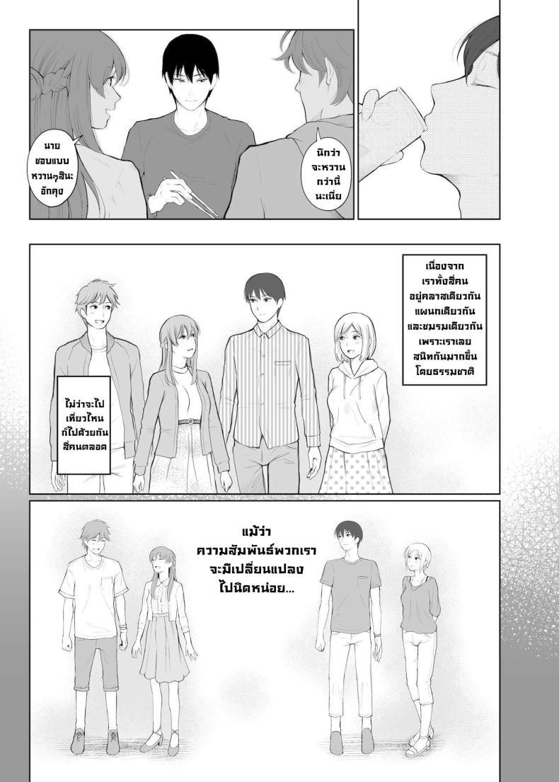 Doujin-Lc- อ่าน โดจิน มังฮวา เกาหลี ญี่ปุ่น จีน แปลไทย การลงโทษ [Edogawa Roman] Entitlement and Punishment ตอนที่ 1 2 3 4 5 6 7 8 9 10 11 12 13 14 ฟรี ไม่มีโฆษณา อ่าน โดจิน Manhwa เกาหลี ญี่ปุ่น จีน เรามีครบ คัดมาให้เน้นๆ โดจิน 18+ รับประกันความฟินโดย  Doujin Lc