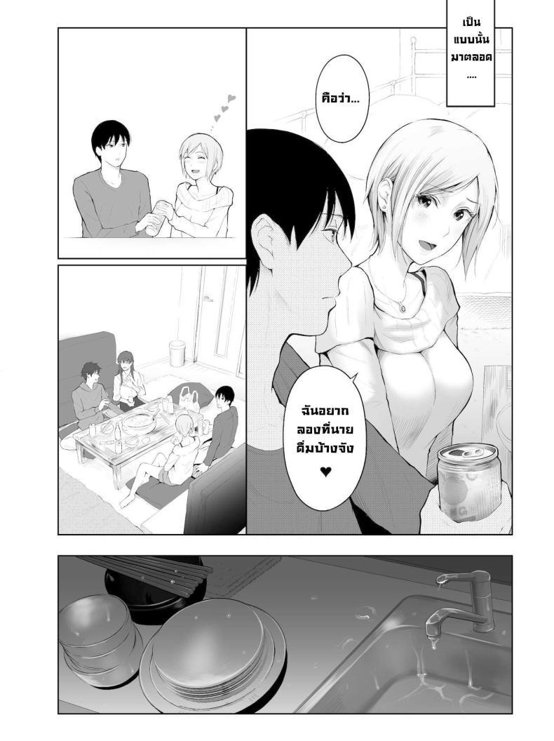 Doujin-Lc- อ่าน โดจิน มังฮวา เกาหลี ญี่ปุ่น จีน แปลไทย การลงโทษ [Edogawa Roman] Entitlement and Punishment ตอนที่ 1 2 3 4 5 6 7 8 9 10 11 12 13 14 ฟรี ไม่มีโฆษณา อ่าน โดจิน Manhwa เกาหลี ญี่ปุ่น จีน เรามีครบ คัดมาให้เน้นๆ โดจิน 18+ รับประกันความฟินโดย  Doujin Lc