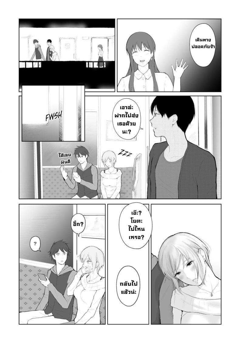 Doujin-Lc- อ่าน โดจิน มังฮวา เกาหลี ญี่ปุ่น จีน แปลไทย การลงโทษ [Edogawa Roman] Entitlement and Punishment ตอนที่ 1 2 3 4 5 6 7 8 9 10 11 12 13 14 ฟรี ไม่มีโฆษณา อ่าน โดจิน Manhwa เกาหลี ญี่ปุ่น จีน เรามีครบ คัดมาให้เน้นๆ โดจิน 18+ รับประกันความฟินโดย  Doujin Lc