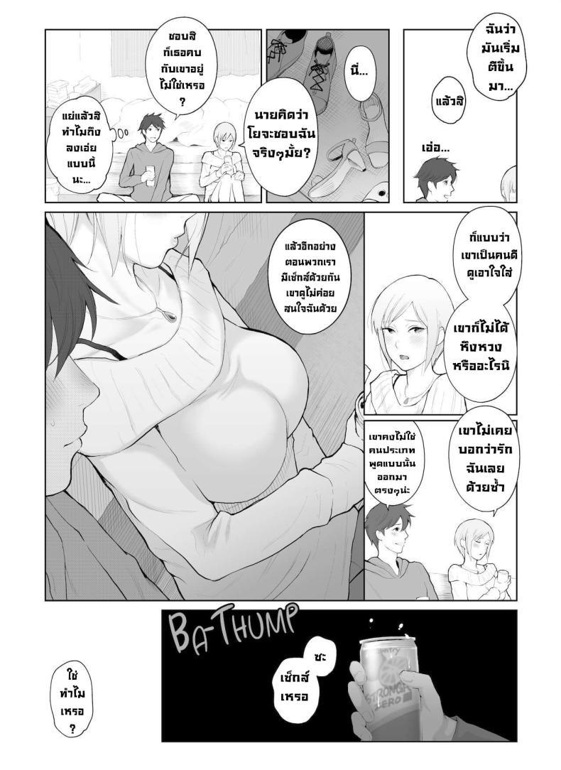 Doujin-Lc- อ่าน โดจิน มังฮวา เกาหลี ญี่ปุ่น จีน แปลไทย การลงโทษ [Edogawa Roman] Entitlement and Punishment ตอนที่ 1 2 3 4 5 6 7 8 9 10 11 12 13 14 ฟรี ไม่มีโฆษณา อ่าน โดจิน Manhwa เกาหลี ญี่ปุ่น จีน เรามีครบ คัดมาให้เน้นๆ โดจิน 18+ รับประกันความฟินโดย  Doujin Lc