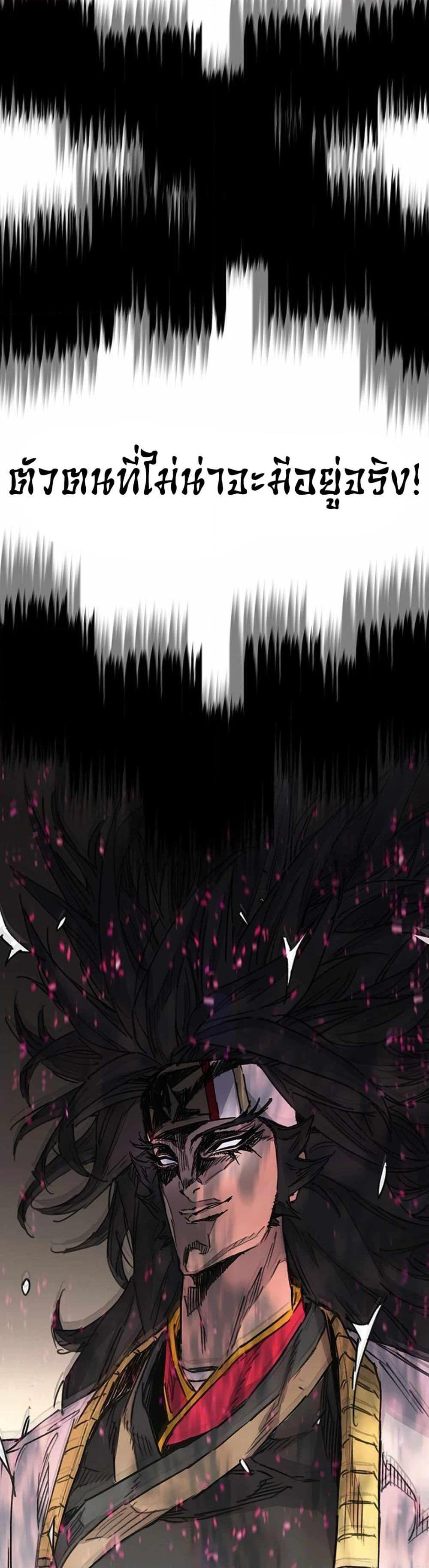 Manga-lc-com อ่านมังงะ อ่านการ์ตูน ออนไลน์ ฟรี The Undefeatable Swordsman ตอนที่ 1 2 3 4 5 6 7 8 9 10 11 12 13 14 ฟรี ไม่มีโฆษณา Manga-lc - อ่าน มังงะ อ่าน การ์ตูน ออนไลน์ อ่านมังงะ ฟรี