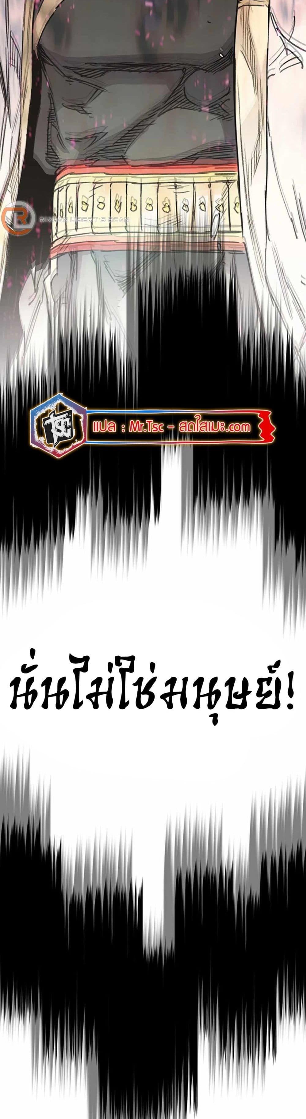 Manga-lc-com อ่านมังงะ อ่านการ์ตูน ออนไลน์ ฟรี The Undefeatable Swordsman ตอนที่ 1 2 3 4 5 6 7 8 9 10 11 12 13 14 ฟรี ไม่มีโฆษณา Manga-lc - อ่าน มังงะ อ่าน การ์ตูน ออนไลน์ อ่านมังงะ ฟรี