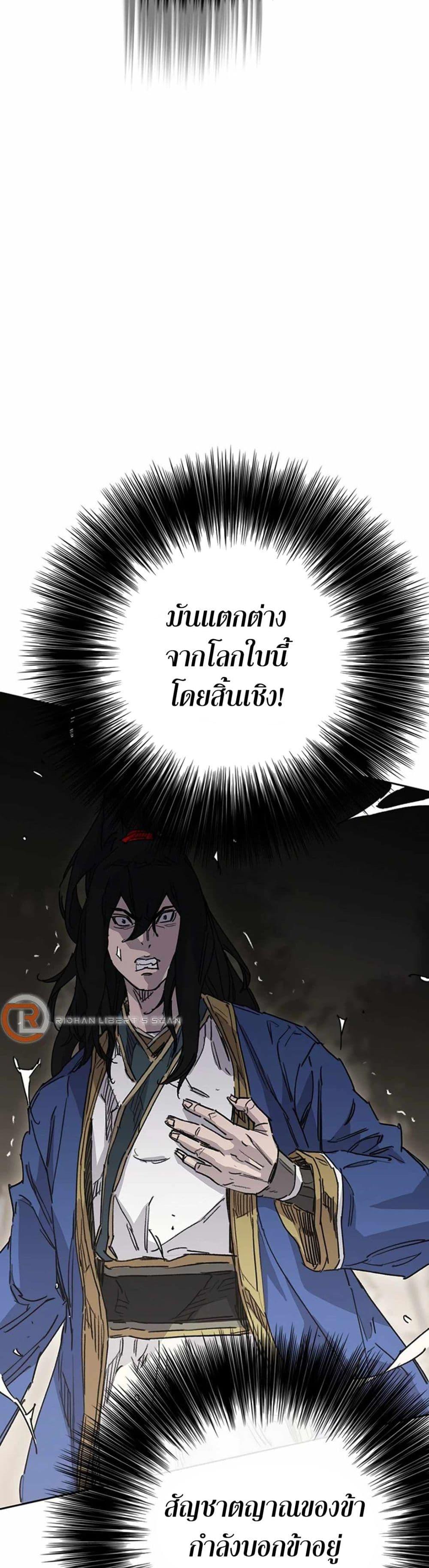 Manga-lc-com อ่านมังงะ อ่านการ์ตูน ออนไลน์ ฟรี The Undefeatable Swordsman ตอนที่ 1 2 3 4 5 6 7 8 9 10 11 12 13 14 ฟรี ไม่มีโฆษณา Manga-lc - อ่าน มังงะ อ่าน การ์ตูน ออนไลน์ อ่านมังงะ ฟรี