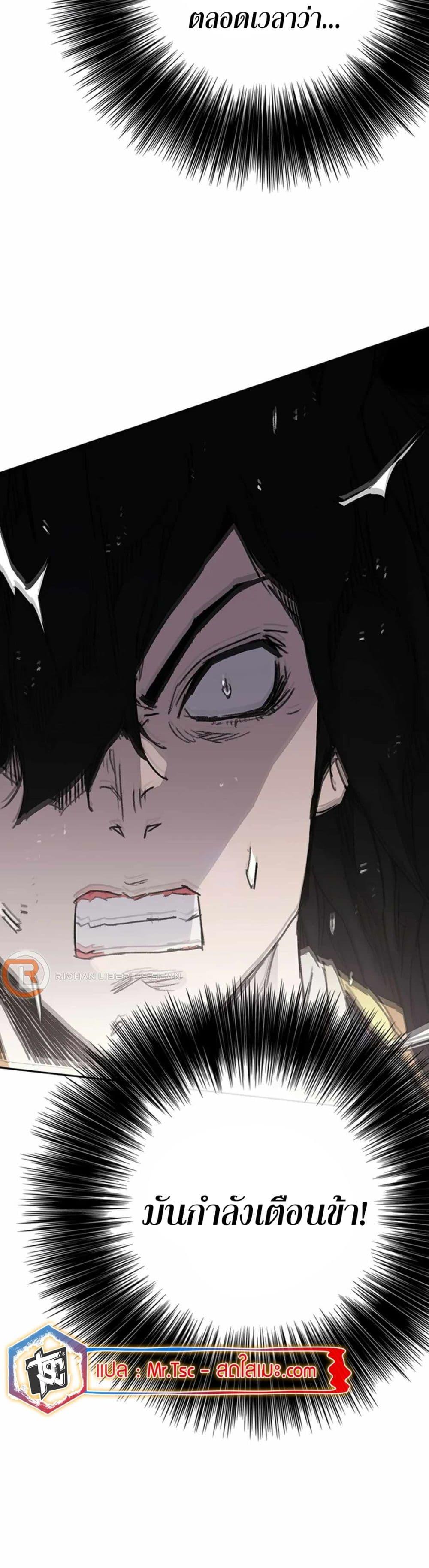 Manga-lc-com อ่านมังงะ อ่านการ์ตูน ออนไลน์ ฟรี The Undefeatable Swordsman ตอนที่ 1 2 3 4 5 6 7 8 9 10 11 12 13 14 ฟรี ไม่มีโฆษณา Manga-lc - อ่าน มังงะ อ่าน การ์ตูน ออนไลน์ อ่านมังงะ ฟรี