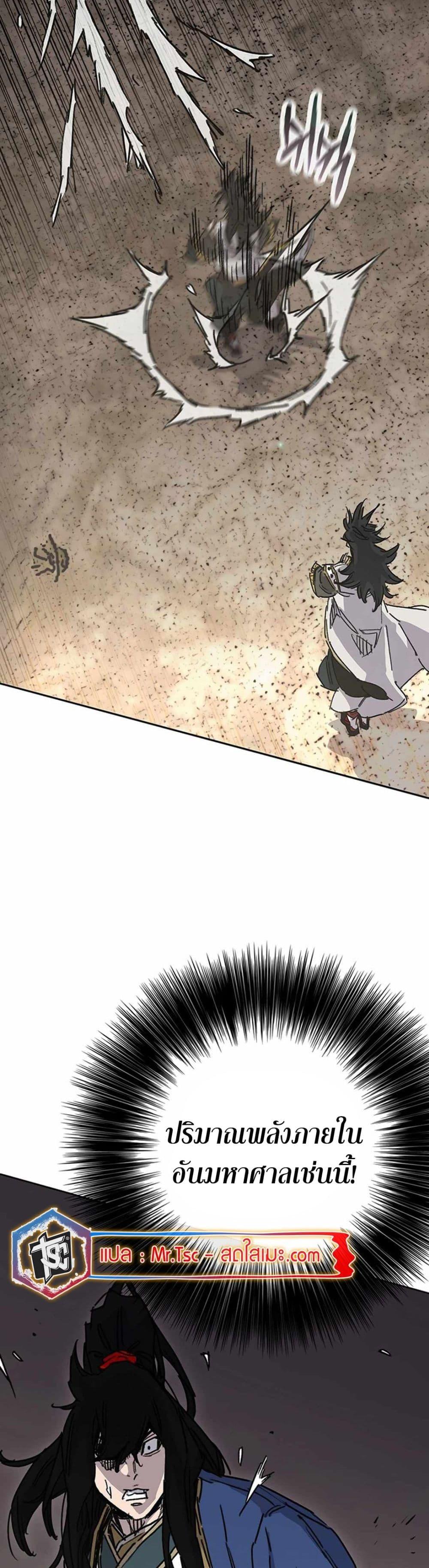 Manga-lc-com อ่านมังงะ อ่านการ์ตูน ออนไลน์ ฟรี The Undefeatable Swordsman ตอนที่ 1 2 3 4 5 6 7 8 9 10 11 12 13 14 ฟรี ไม่มีโฆษณา Manga-lc - อ่าน มังงะ อ่าน การ์ตูน ออนไลน์ อ่านมังงะ ฟรี