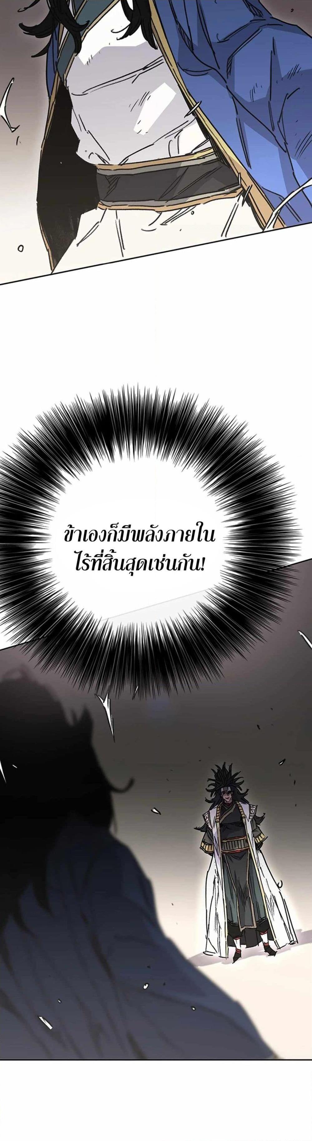 Manga-lc-com อ่านมังงะ อ่านการ์ตูน ออนไลน์ ฟรี The Undefeatable Swordsman ตอนที่ 1 2 3 4 5 6 7 8 9 10 11 12 13 14 ฟรี ไม่มีโฆษณา Manga-lc - อ่าน มังงะ อ่าน การ์ตูน ออนไลน์ อ่านมังงะ ฟรี