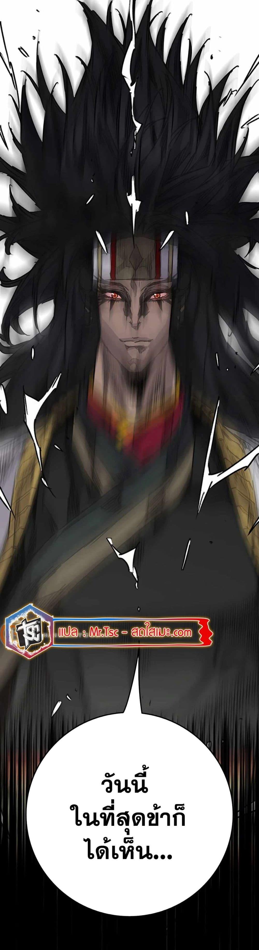 Manga-lc-com อ่านมังงะ อ่านการ์ตูน ออนไลน์ ฟรี The Undefeatable Swordsman ตอนที่ 1 2 3 4 5 6 7 8 9 10 11 12 13 14 ฟรี ไม่มีโฆษณา Manga-lc - อ่าน มังงะ อ่าน การ์ตูน ออนไลน์ อ่านมังงะ ฟรี