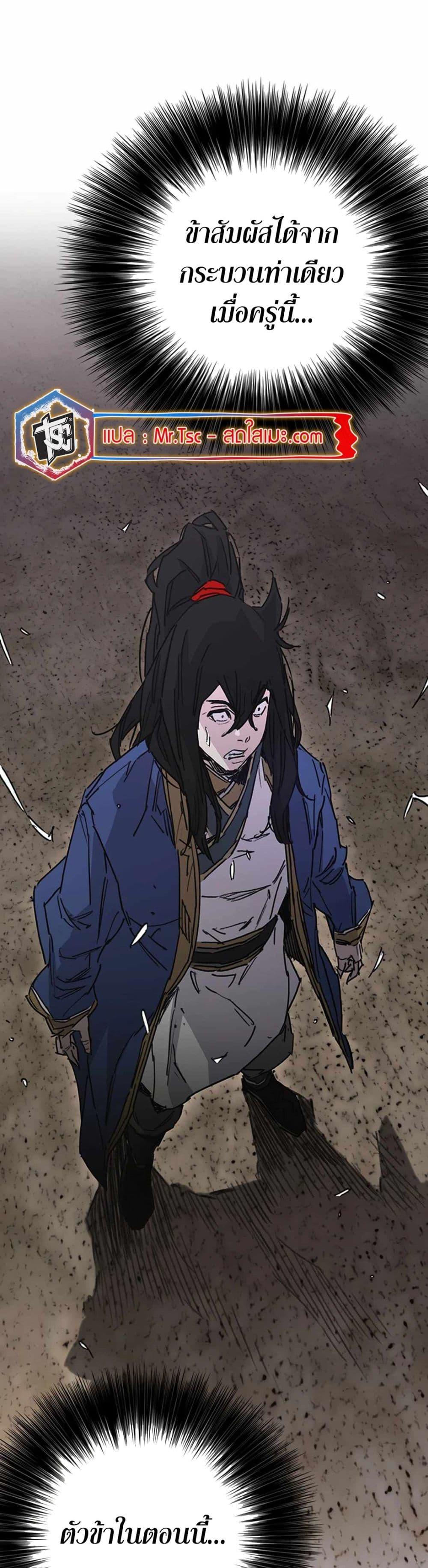 Manga-lc-com อ่านมังงะ อ่านการ์ตูน ออนไลน์ ฟรี The Undefeatable Swordsman ตอนที่ 1 2 3 4 5 6 7 8 9 10 11 12 13 14 ฟรี ไม่มีโฆษณา Manga-lc - อ่าน มังงะ อ่าน การ์ตูน ออนไลน์ อ่านมังงะ ฟรี