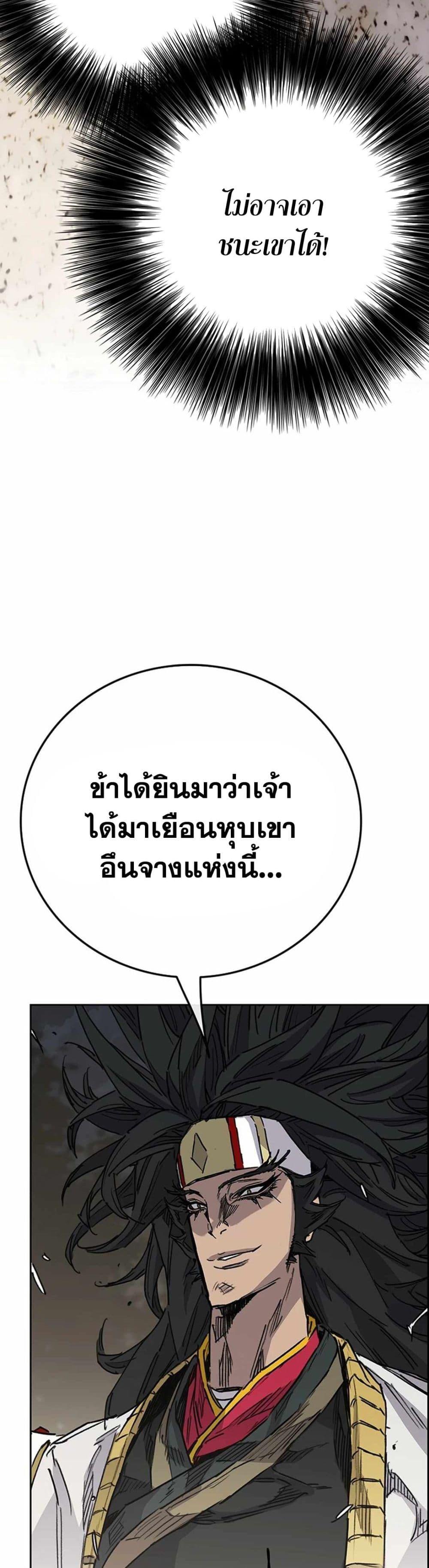 Manga-lc-com อ่านมังงะ อ่านการ์ตูน ออนไลน์ ฟรี The Undefeatable Swordsman ตอนที่ 1 2 3 4 5 6 7 8 9 10 11 12 13 14 ฟรี ไม่มีโฆษณา Manga-lc - อ่าน มังงะ อ่าน การ์ตูน ออนไลน์ อ่านมังงะ ฟรี