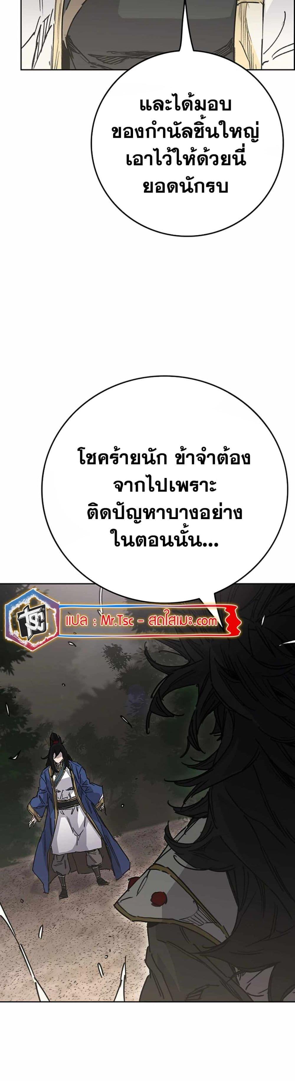 Manga-lc-com อ่านมังงะ อ่านการ์ตูน ออนไลน์ ฟรี The Undefeatable Swordsman ตอนที่ 1 2 3 4 5 6 7 8 9 10 11 12 13 14 ฟรี ไม่มีโฆษณา Manga-lc - อ่าน มังงะ อ่าน การ์ตูน ออนไลน์ อ่านมังงะ ฟรี