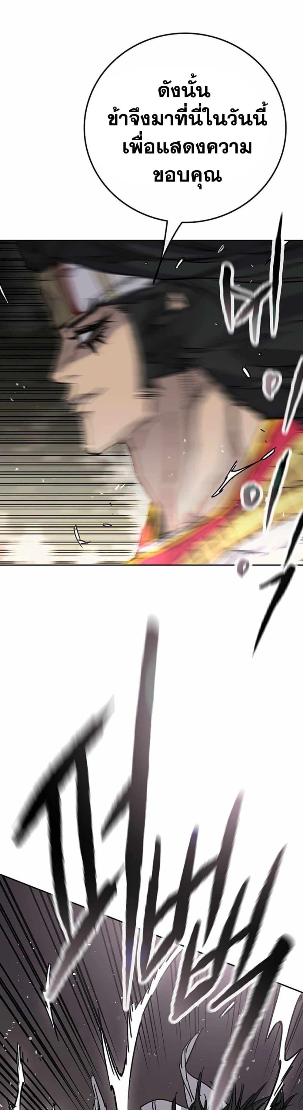 Manga-lc-com อ่านมังงะ อ่านการ์ตูน ออนไลน์ ฟรี The Undefeatable Swordsman ตอนที่ 1 2 3 4 5 6 7 8 9 10 11 12 13 14 ฟรี ไม่มีโฆษณา Manga-lc - อ่าน มังงะ อ่าน การ์ตูน ออนไลน์ อ่านมังงะ ฟรี