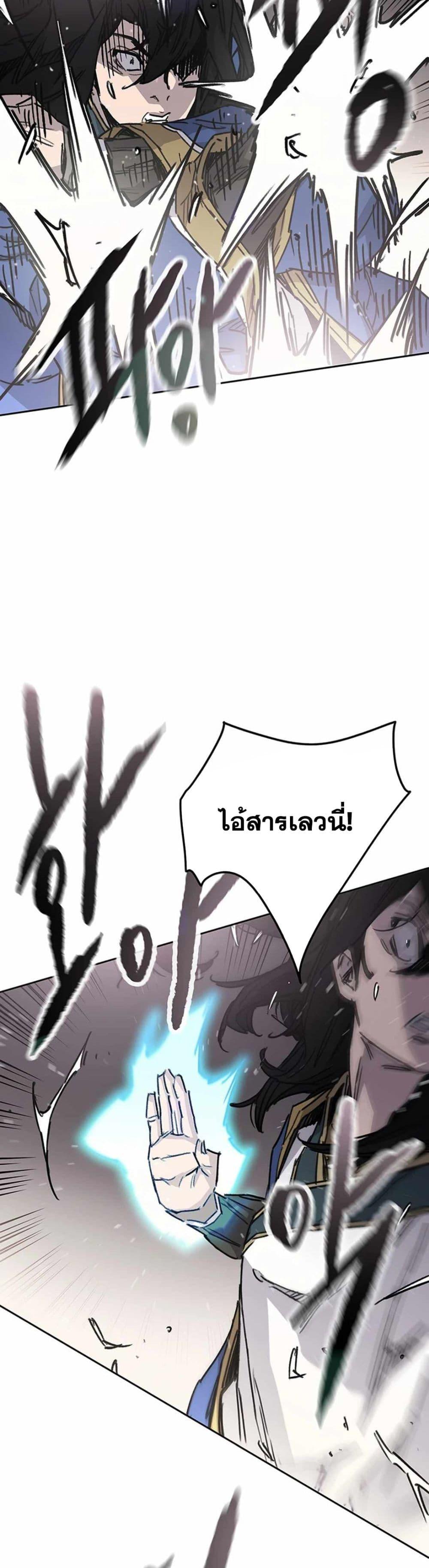 Manga-lc-com อ่านมังงะ อ่านการ์ตูน ออนไลน์ ฟรี The Undefeatable Swordsman ตอนที่ 1 2 3 4 5 6 7 8 9 10 11 12 13 14 ฟรี ไม่มีโฆษณา Manga-lc - อ่าน มังงะ อ่าน การ์ตูน ออนไลน์ อ่านมังงะ ฟรี