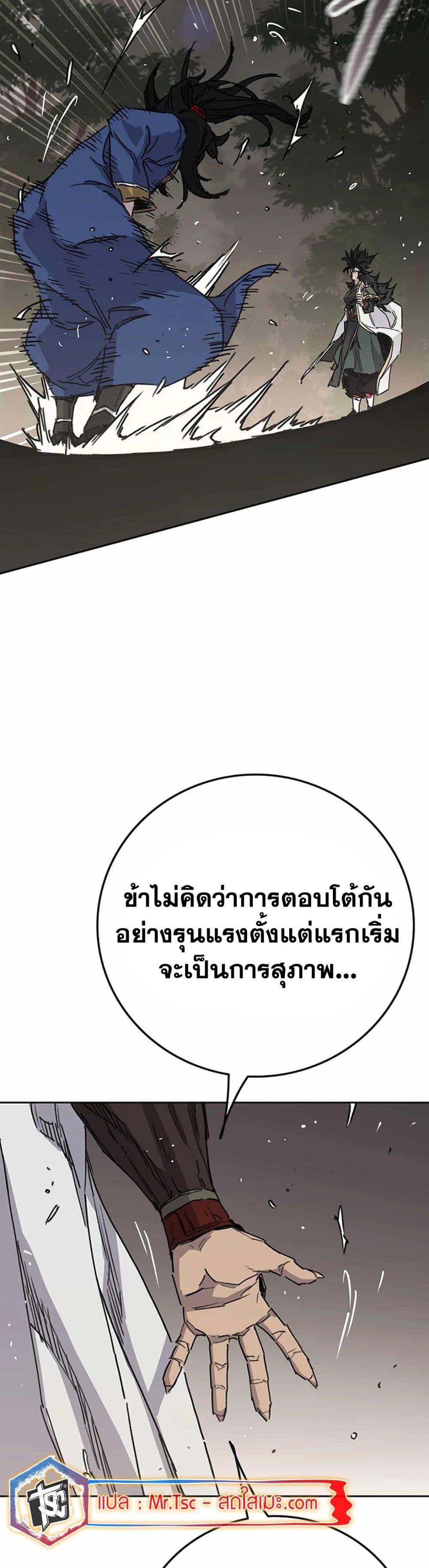 Manga-lc-com อ่านมังงะ อ่านการ์ตูน ออนไลน์ ฟรี The Undefeatable Swordsman ตอนที่ 1 2 3 4 5 6 7 8 9 10 11 12 13 14 ฟรี ไม่มีโฆษณา Manga-lc - อ่าน มังงะ อ่าน การ์ตูน ออนไลน์ อ่านมังงะ ฟรี