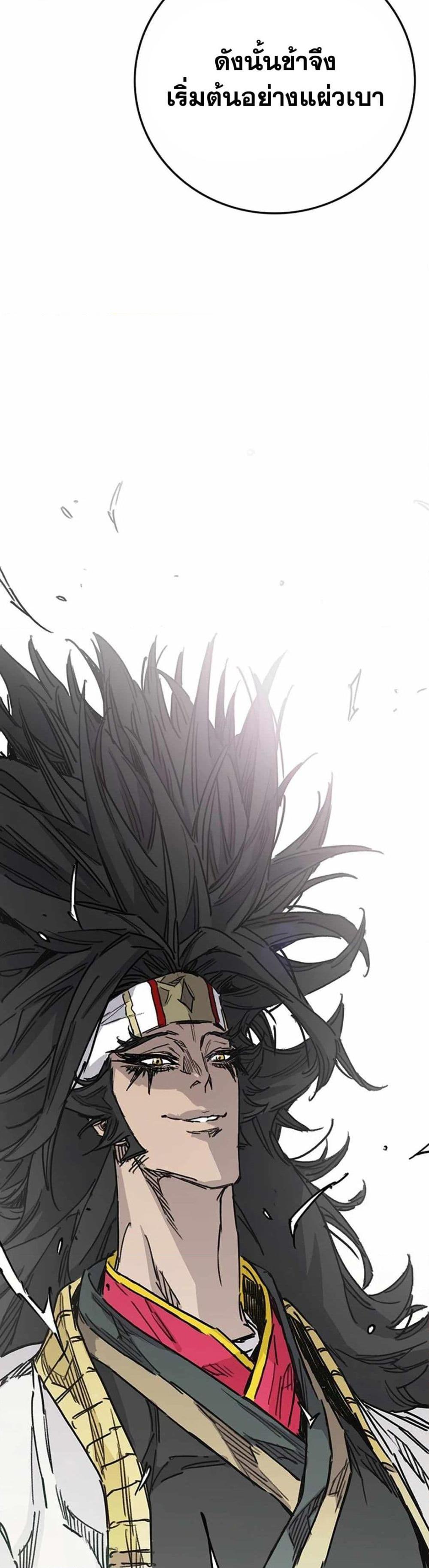 Manga-lc-com อ่านมังงะ อ่านการ์ตูน ออนไลน์ ฟรี The Undefeatable Swordsman ตอนที่ 1 2 3 4 5 6 7 8 9 10 11 12 13 14 ฟรี ไม่มีโฆษณา Manga-lc - อ่าน มังงะ อ่าน การ์ตูน ออนไลน์ อ่านมังงะ ฟรี